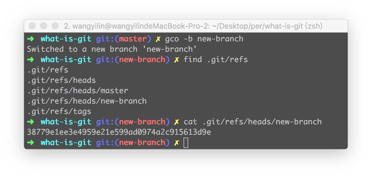 dive-into-git14